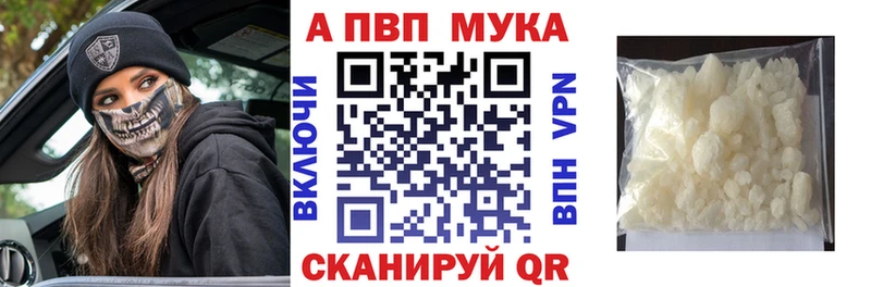Купить наркотики цена Малгобек Бошки Шишки Метадон АМФ omg как зайти А ПВП КОКАИН ГАШ