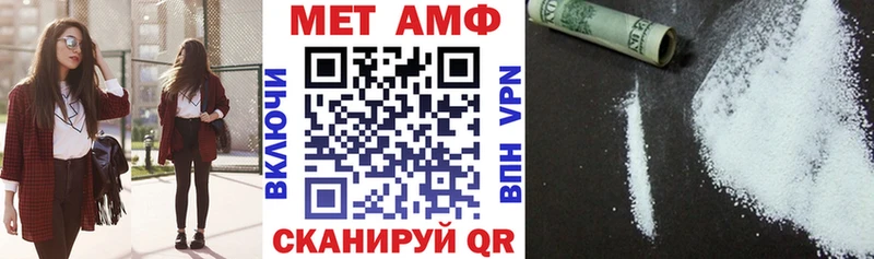 АМФЕТАМИН Premium Малгобек