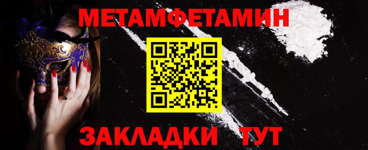 Amphetamine VHQ Малгобек