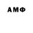 Гашиш Изолятор Abdell Aakrich