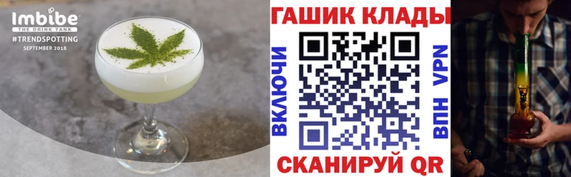 Еда ТГК марихуана  Малгобек 