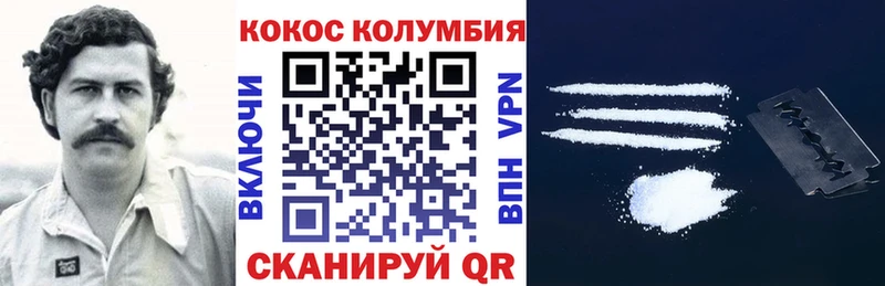 Cocaine 97%  где можно купить   Малгобек 