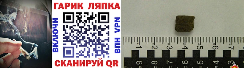 ГАШ Изолятор  Малгобек 