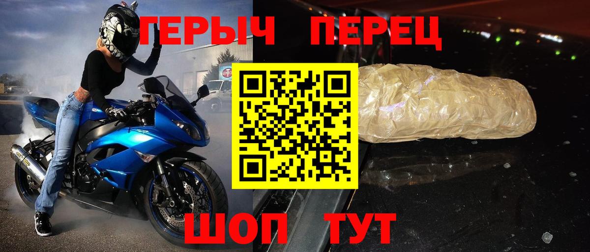 Малгобек  Героин белый  Вход с VPN 