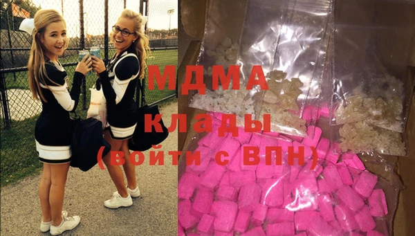 марихуана Куйбышев