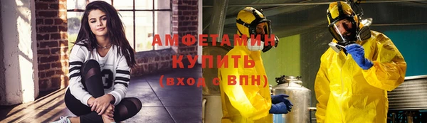 первитин Краснослободск