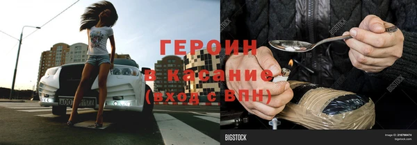 марихуана Куйбышев