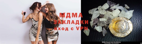 mdma Красноперекопск