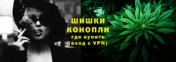 марихуана Куйбышев