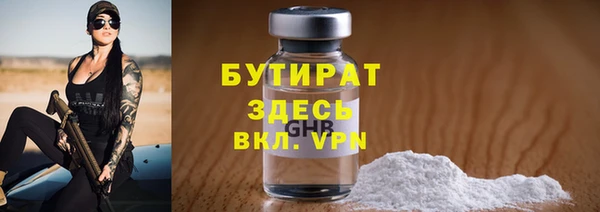 не бодяженный Кулебаки