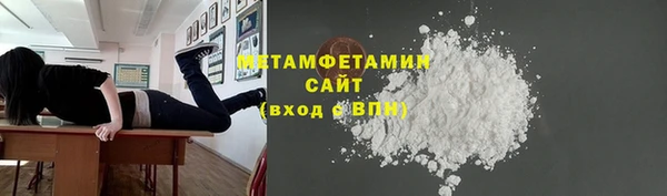 первитин Краснослободск
