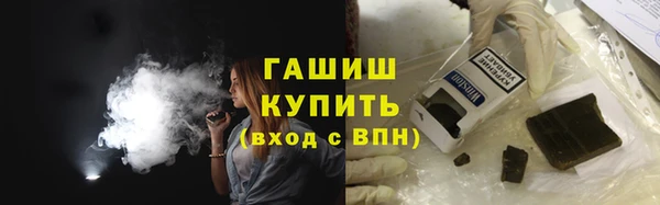 марихуана Куйбышев