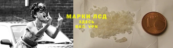 марихуана Куйбышев