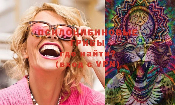 марихуана Куйбышев