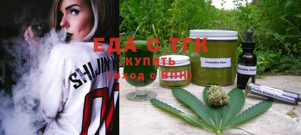 бутик Кукмор
