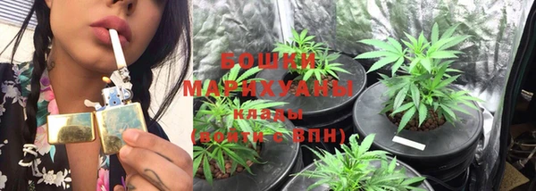 марихуана Куйбышев
