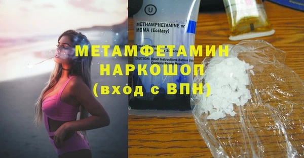 марихуана Куйбышев