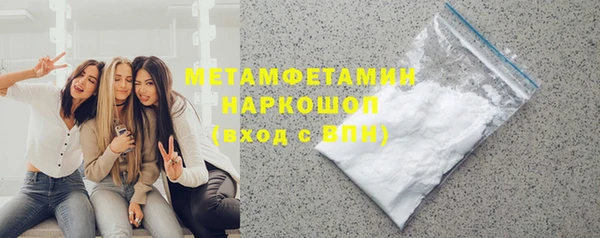 марихуана Куйбышев