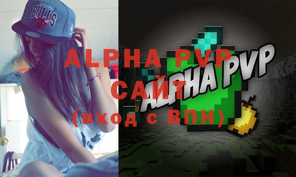 mdma Красноперекопск