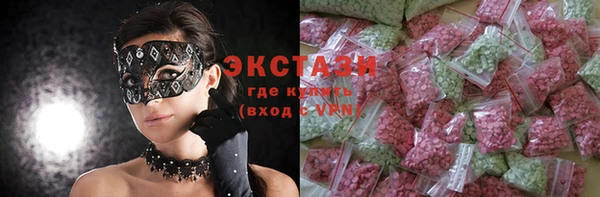 шишки Краснотурьинск