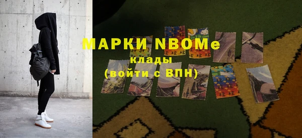 марихуана Куйбышев
