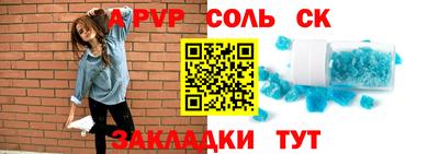 прущие грибы Кинель