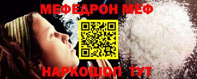прущие грибы Кинель
