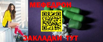 кристаллы Конаково