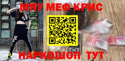 кристаллы Конаково