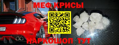 прущий лед Коммунар