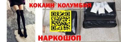кристаллы Конаково
