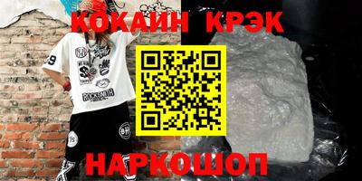 кристаллы Конаково