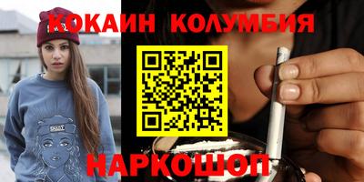прущий лед Коммунар