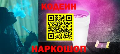 шишки Комсомольск-на-Амуре