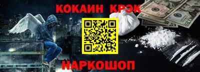 кристаллы Конаково