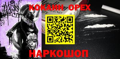 кристаллы Конаково