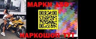 альфа пвп Кингисепп