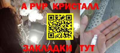 шишки Комсомольск-на-Амуре