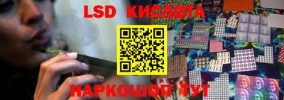 кристаллы Конаково