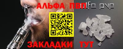 прущий лед Коммунар