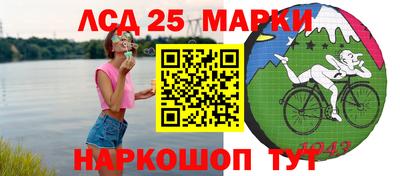 прущий лед Коммунар