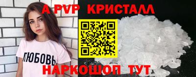 кристаллы Конаково