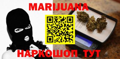 прущий лед Коммунар