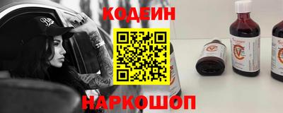 шишки Комсомольск-на-Амуре
