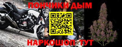 шишки Комсомольск-на-Амуре