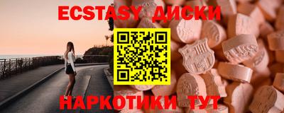 шишки Комсомольск-на-Амуре