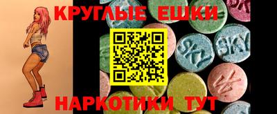 прущий лед Коммунар