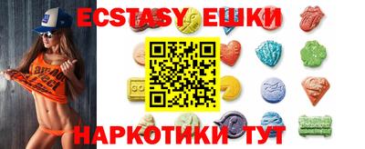 шишки Комсомольск-на-Амуре