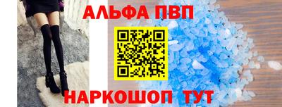 кристаллы Конаково