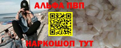 кристаллы Конаково